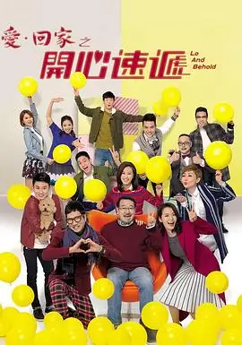 裂隙之城 剧照